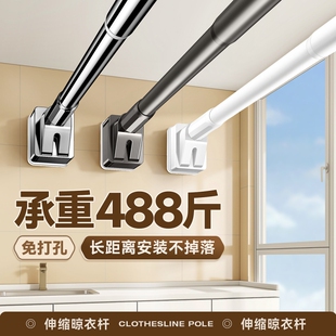免打孔晾衣杆窗帘杆伸缩杆不锈钢浴帘杆阳台撑杆子衣柜挂衣杆收缩