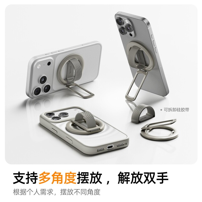 超强磁吸手机支架指环扣便携桌面图片