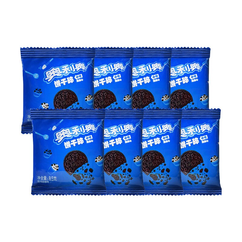 奥利奥饼干碎8.5g*8包多规格