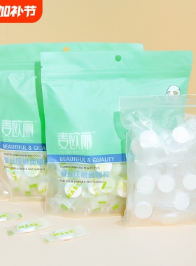 《面膜纸/压缩A1pl700-易上手一次性美容院干面膜扣薄天丝水便携