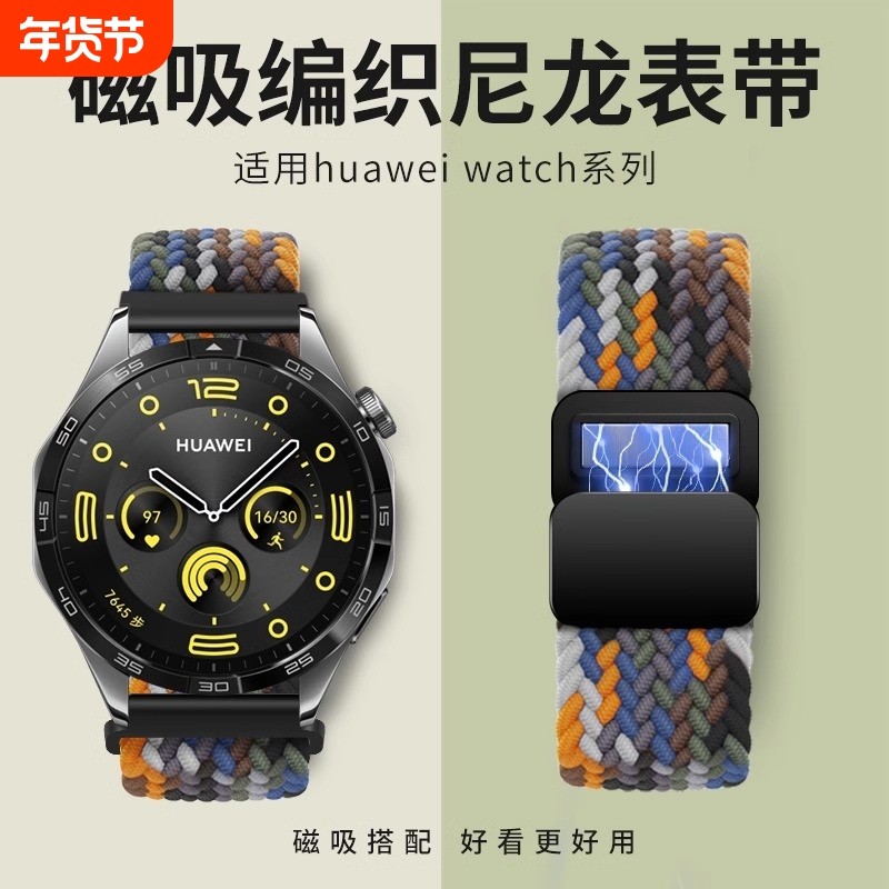 适用小米watch S3智能S2手表s1pro运动S4小米s1编