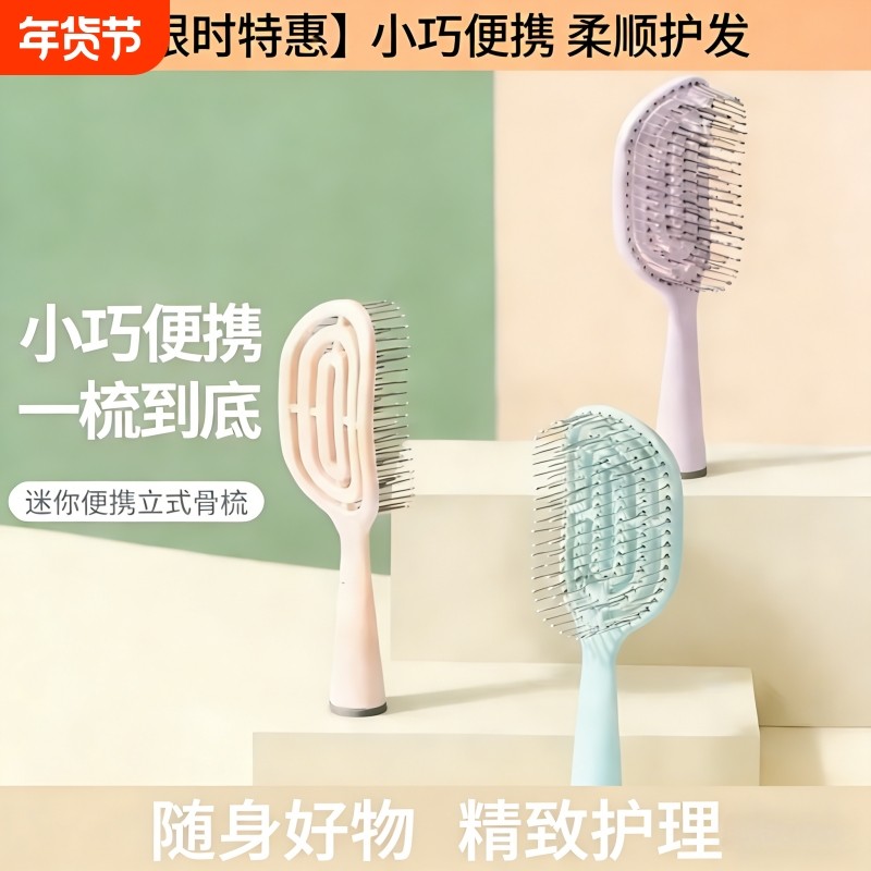 蓬松气垫梳长发梳套装组合气囊直发梳子学生宿舍女家用卷发按摩梳,家庭/个人清洁工具,梳子/化妆梳/按摩梳,淘宝优惠券,粉丝福利购,淘宝优惠卷