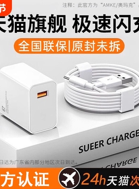 官方正品适用小米充电线120W数据线6A快充67W闪充33W手机专用90W红米RedmiK40/50原80至尊版Typec原装电源