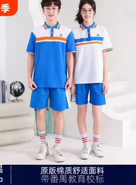 广州番禺区初中生校服夏装短袖