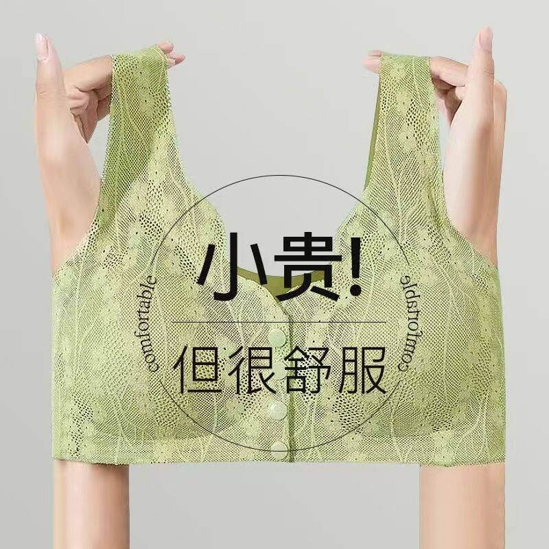 新款爆款前开扣妈妈防下垂女士大码背心式无痕内衣女固定无钢圈