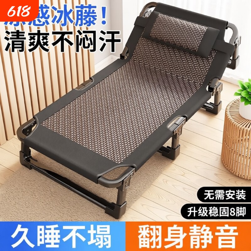 折叠躺椅午休办公室坐睡两用椅子折叠床医院陪护午睡户外休闲阳台