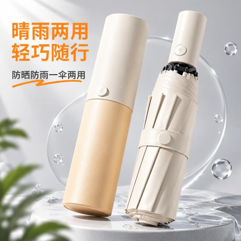 雨伞加大加厚多人伞全自动雨伞加固288骨抗风暴雨伞全自动折叠晴