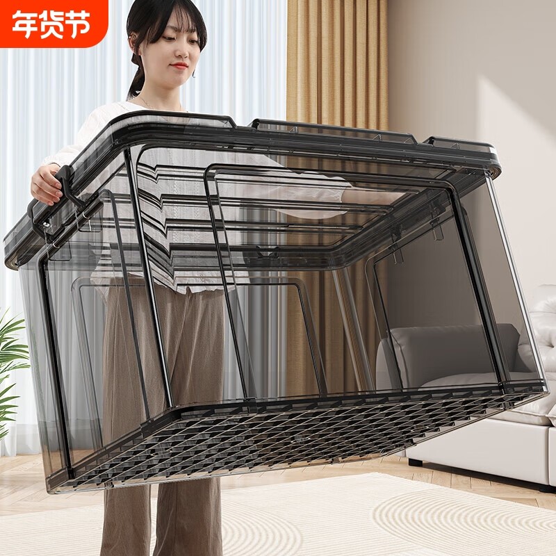 透明衣服收纳箱大容量超大整理带盖加厚塑料储物箱子后备箱零食,收纳整理,收纳箱,淘宝优惠券,粉丝福利购,淘宝优惠卷
