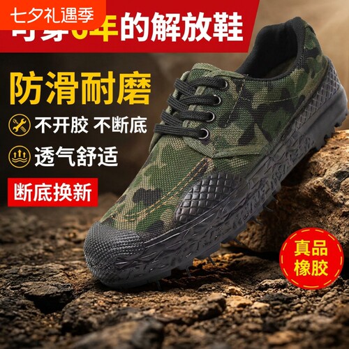 防砸防刺防滑工作鞋|万人回购