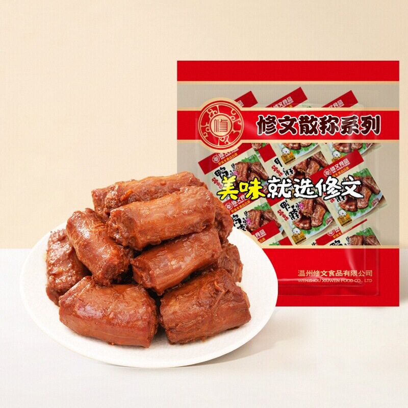 修文食品鸭脖温州特产真空小包装好吃的休闲零食1000g卤制辣味