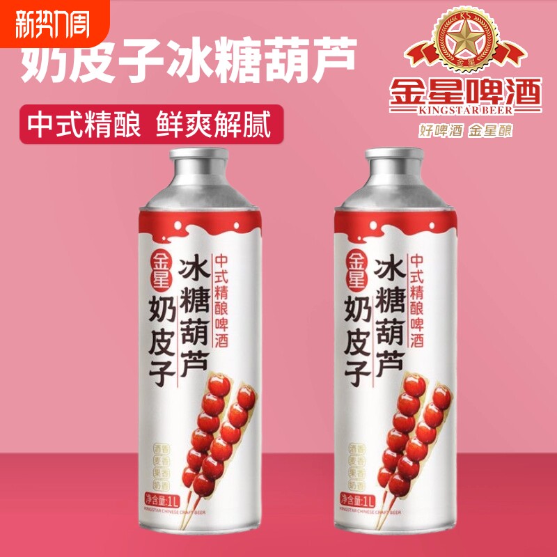 ������Ƥ�ӱ��Ǻ�«1L*2��ɰ�������ʺ��ΰ�������򻨲辫��ơ�ƽ���ë��L*2��  32.56Ԫ