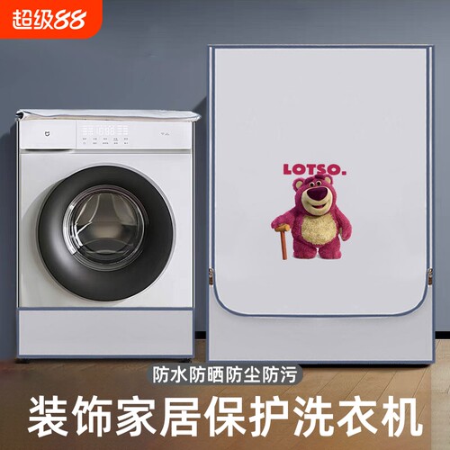升级PVC镀膜加厚，更好的防水防晒效果