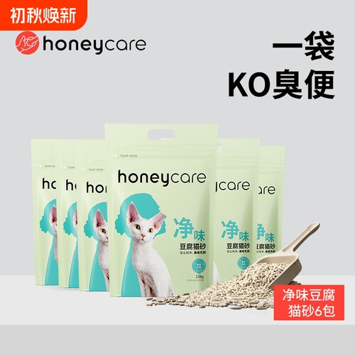 好命家豆腐砂除臭低尘净味