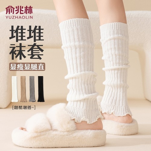俞兆林堆堆袜套女春秋款保暖加厚腿套纯色棉袜小腿袜护腿冬多规格