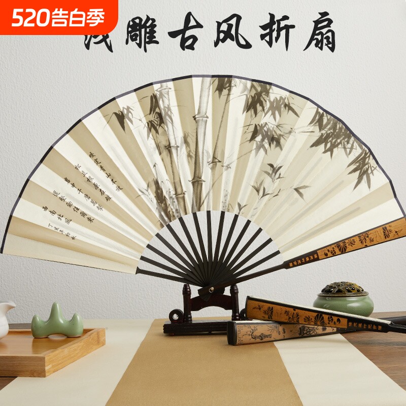 10寸古风扇子折扇男款夏季绢布折叠夏天竹扇汉服2025新款随身扇