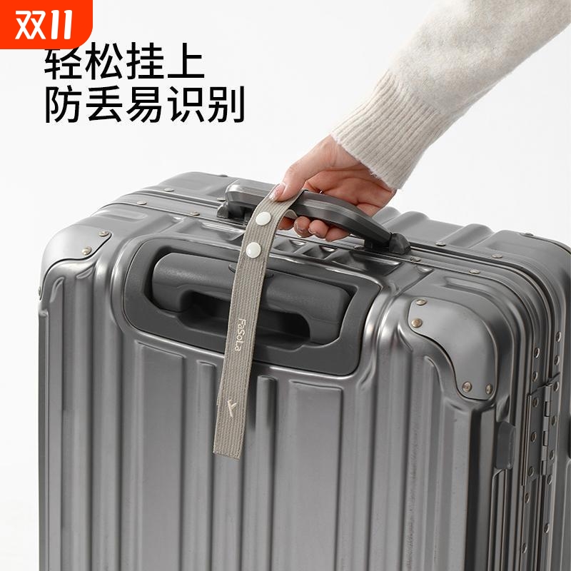 行李箱吊牌旅行箱标识绳吊牌托运防丢失拉杆箱绑带标签背包挂件扣