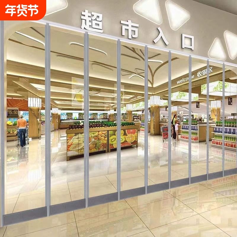 店铺商用PVC软门帘冬季保暖防风隔断帘透明挡风防寒塑料磁吸璞塑,居家布艺,门帘,淘宝优惠券,粉丝福利购,淘宝优惠卷