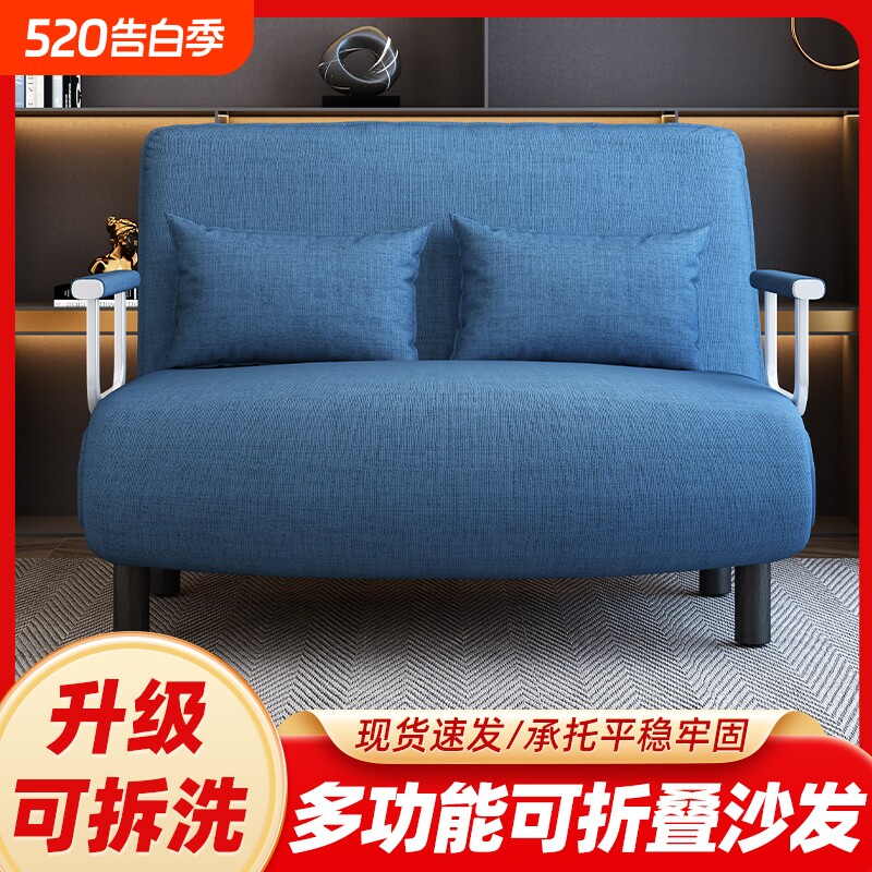 折叠沙发床两用客厅多功能午休懒人沙发省空间单人网红布艺沙发床