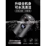 Мужская маленькая портативная бритва для путешествий, новая коллекция