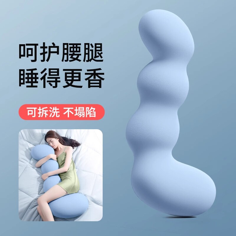 人体工学长条抱枕|超1.5万次加购图片