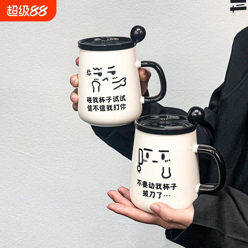 创意马克杯杯子带盖勺陶瓷情侣家用喝水杯女男生办公室咖啡早餐杯图片
