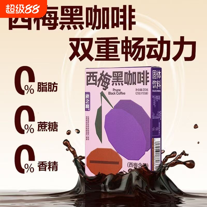 食之巅西梅黑咖啡40袋图片