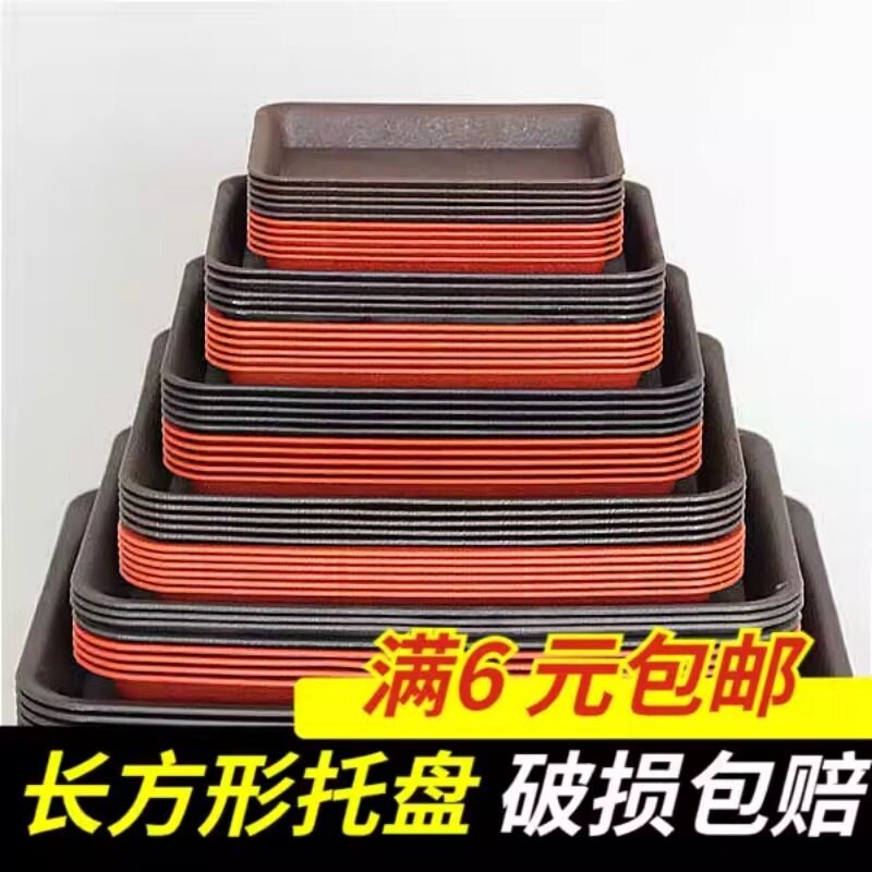 加厚塑料花盆托盘/长方形接水托底盘/防止花盆漏水/超大托盘/多肉