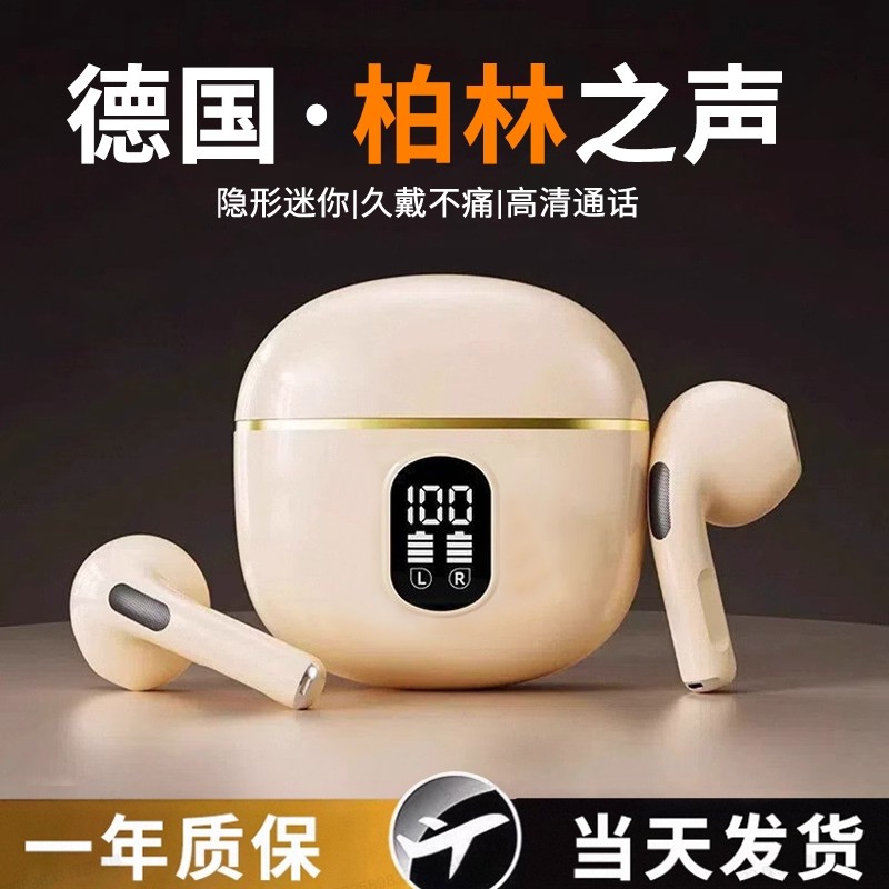 半入耳式蓝牙耳机2025新款超长续航降噪真无线迷你高音质游戏运动