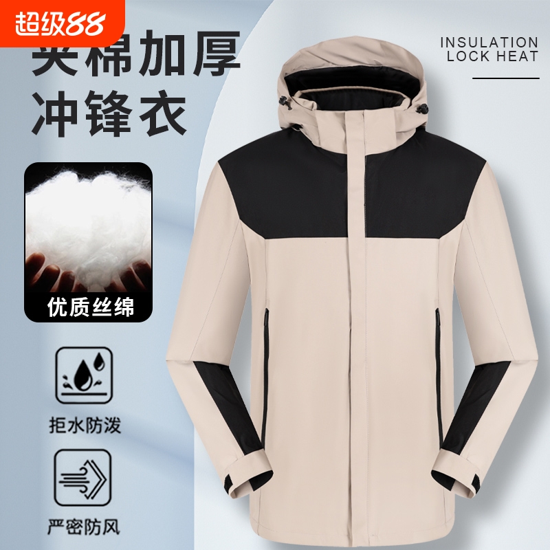 冲锋衣工装一体棉服团体服