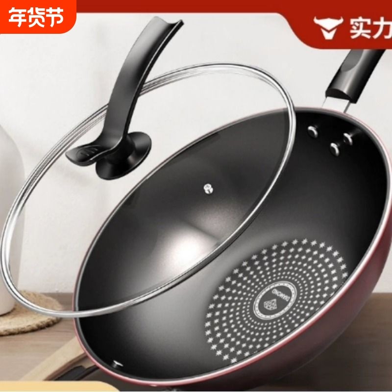 德国晶钻不粘炒锅多功能炒菜锅不粘锅不锈钢铁锅燃气灶平底锅煎锅,厨房/烹饪用具,炒锅,淘宝优惠券,粉丝福利购,淘宝优惠卷