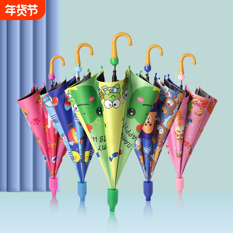 儿童雨伞奥特曼学生上学专用男女孩幼儿园自动长柄伞圆角小朋友