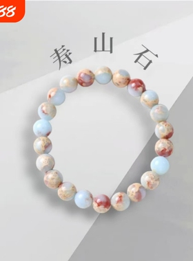 新中式天然8MM寿山石手链蓝色单圈手串复古名族风男女饰品
