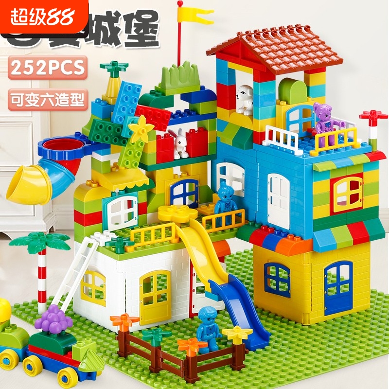 兼容乐高积木玩具2025新款大颗粒拼装益智男孩女孩子宝宝城堡建筑