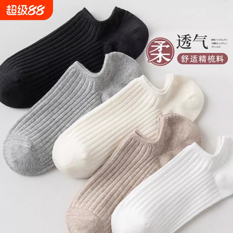 夏季袜子女薄款短袜防臭吸汗浅口低帮不掉跟船袜纯色女士运动防滑