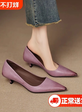 法式真皮春秋猫跟通勤工作鞋2026新款超火紫色尖头中跟单鞋女婚鞋