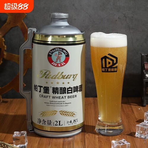 纯麦酿造，品质保证