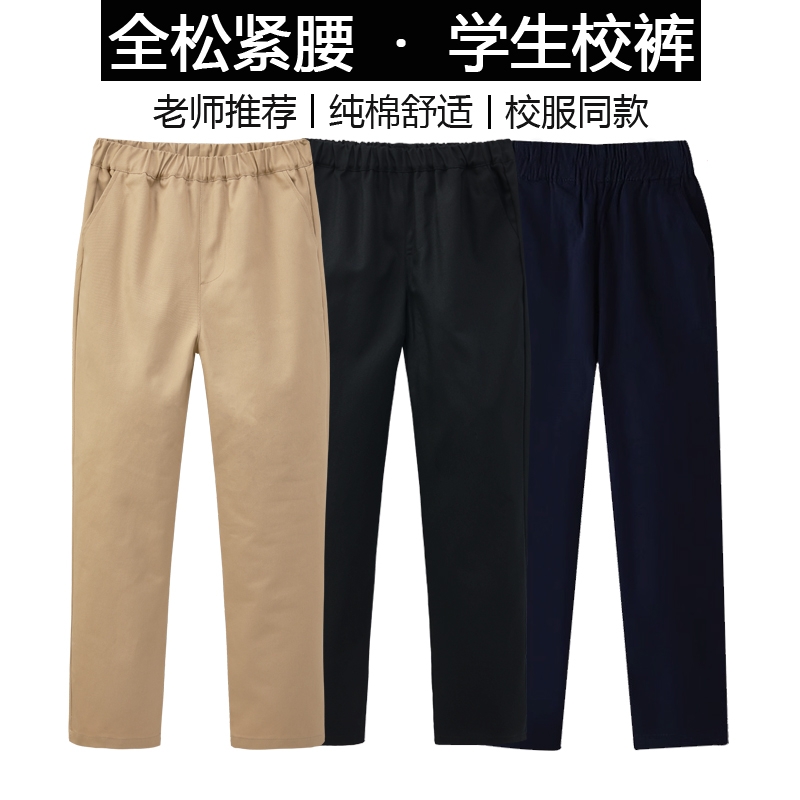 男童西装裤藏青色制服演出礼服蓝色西裤松紧腰纯棉小学生校服裤子