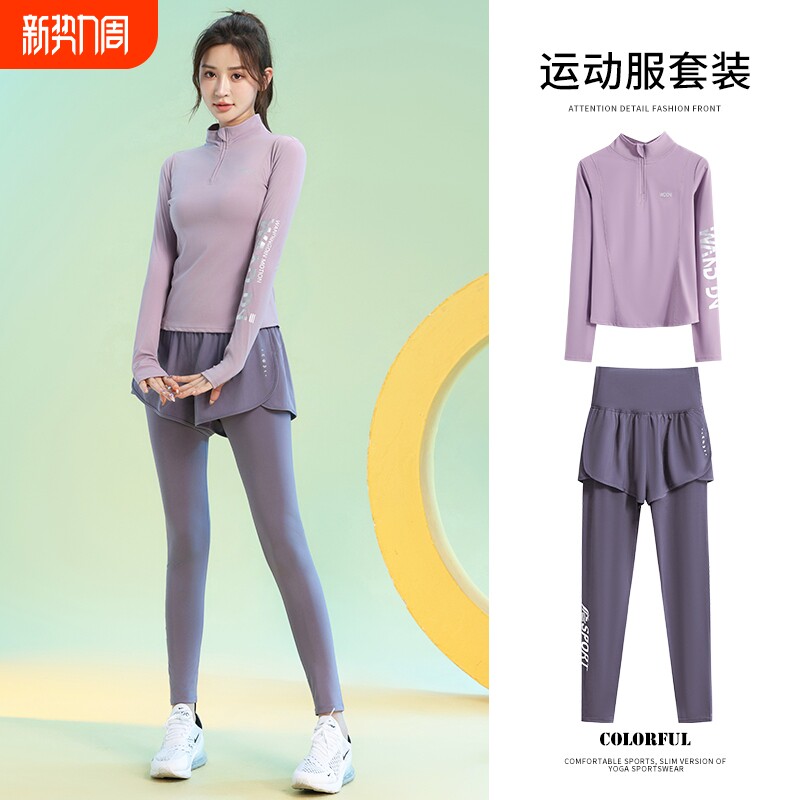 健身服女2025新款跑步训练套装秋冬瑜伽透气长袖运动上衣修身显瘦