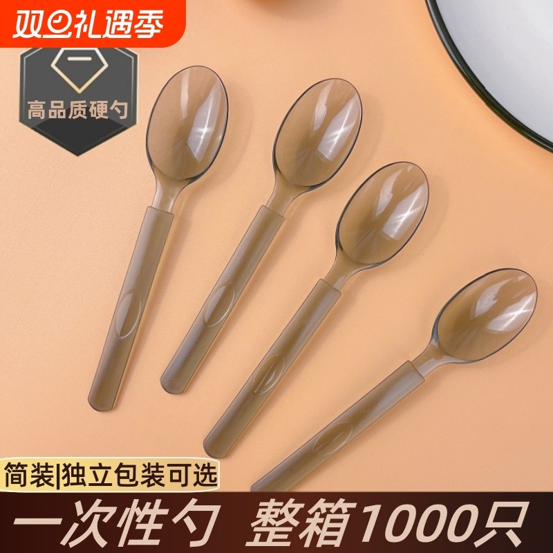 一次性勺子独立包装蛋糕勺拌饭沙拉水果捞塑料刀叉勺商用家用外卖
