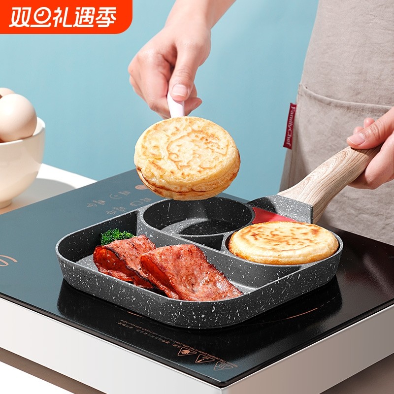 德国煎鸡蛋汉堡机家用牛排煎锅早餐煎饼蛋堡锅模具煎蛋四孔电磁炉