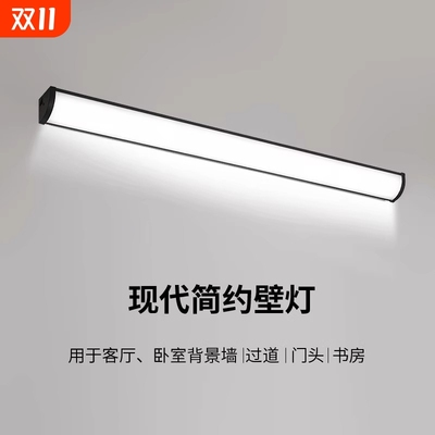 新款轻奢长条形墙壁灯LED角灯墙角灯黑色简约客厅卧室门前灯超亮