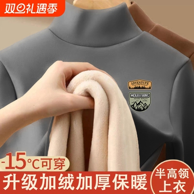 加绒加厚德绒保暖打底衫男女冬季新款青少年半高领羊羔绒长袖T恤