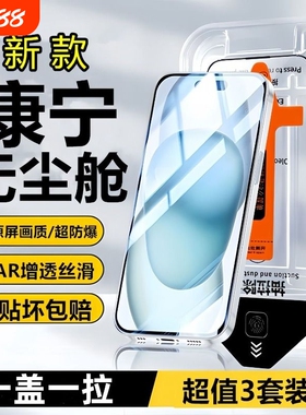 无尘仓适用荣耀500钢化膜x40ix10x50ix30///x20//全屏90gt80pro/50se/30/20s手机膜/play6t/7t/8畅玩30高清
