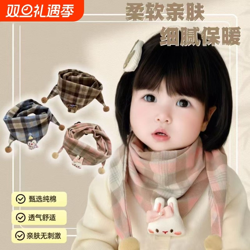 儿童秋冬围巾男女孩宝宝防风保暖加厚三角巾可爱百搭双层加厚围脖