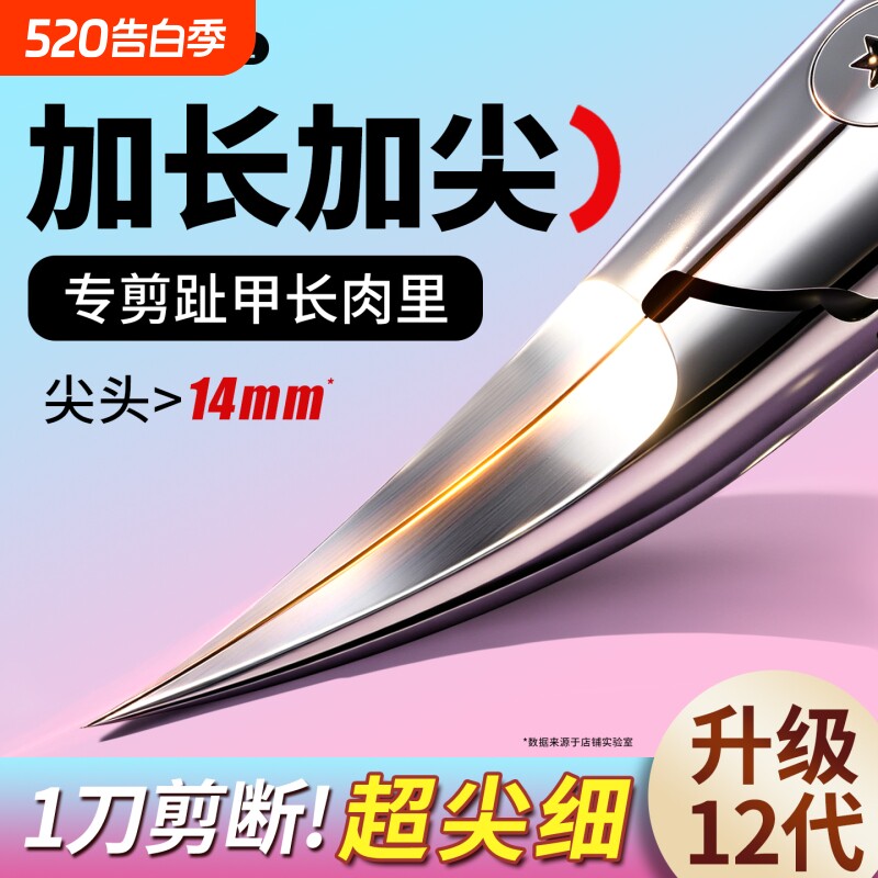 甲沟专用指甲刀炎高颜值女单个剪脚趾不往肉里长神器尖鹰嘴钳工具