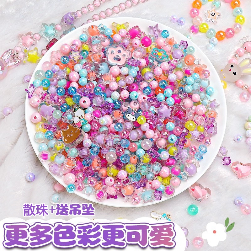 新款圆珠系列琉璃串珠散珠diy材料手工手链女孩儿童生日玩具礼物