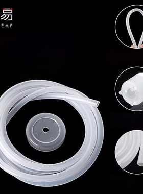 水管B1pl700-茶具进水口不锈钢自动吸水配件桶装水抽水管茶盘硅