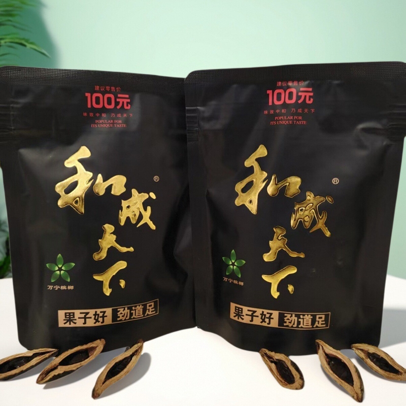 和成天下100元槟榔新鲜内袋版正品裸包海纳百川批发包邮原包劲道