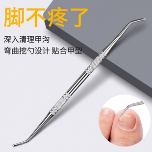 修脚神器剔甲器炎不锈钢脚趾甲专用套装嵌甲甲沟修甲工具鹰嘴修剪