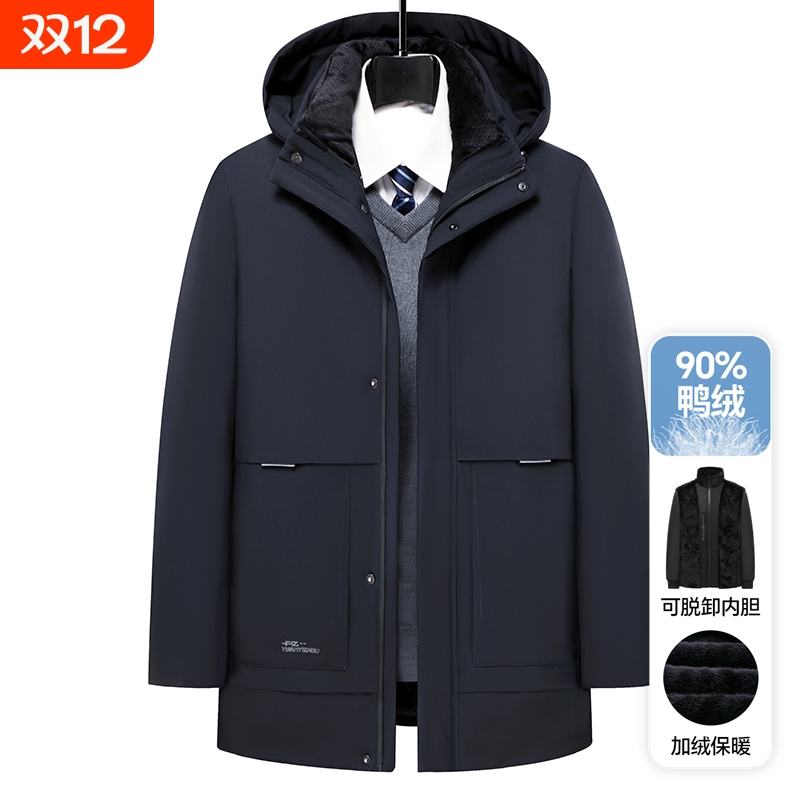 2025中年男士羽绒服中长款爸爸装羽绒保暖休闲中老年外套内胆